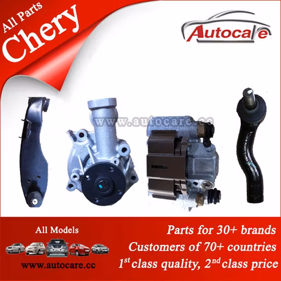 Полные автозапчасти Chery